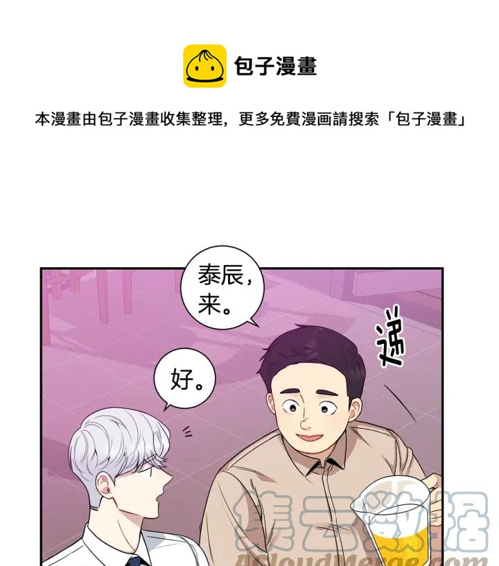番外1 酒后真情36