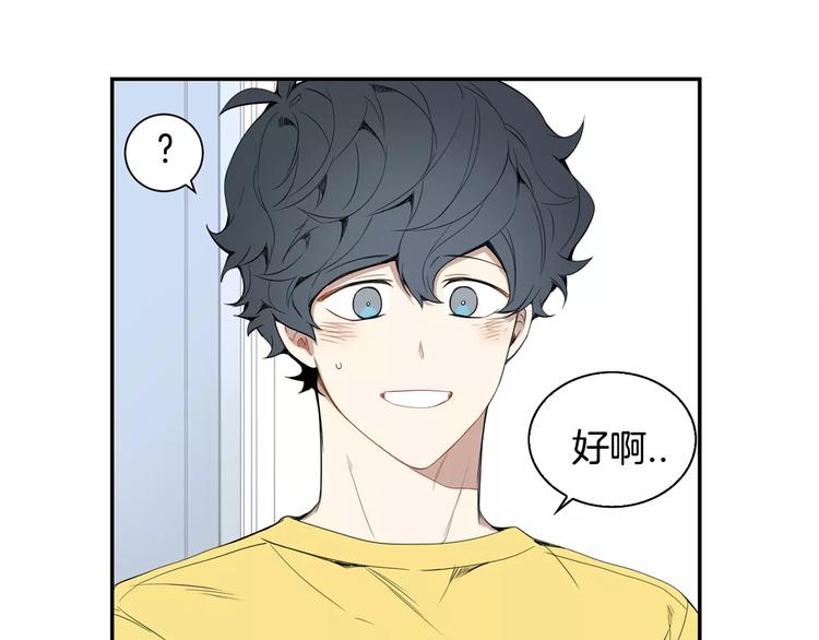 第18话 当年她...11
