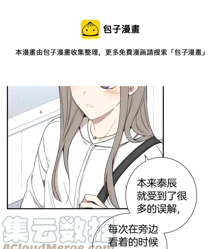 第二季 第19话 他的女朋友40