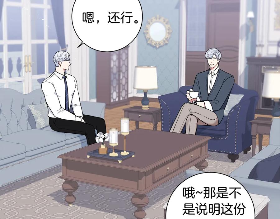 第15话 相亲98
