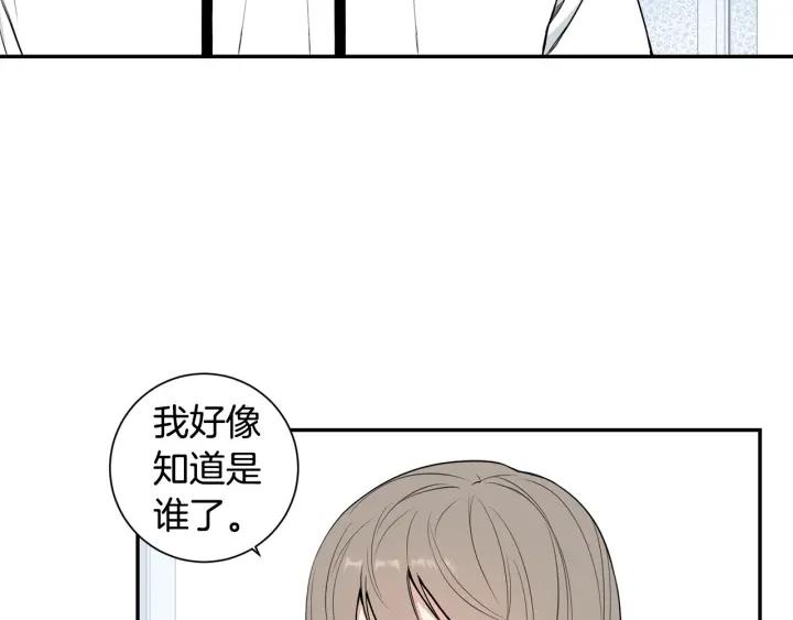 第20话 坦白90