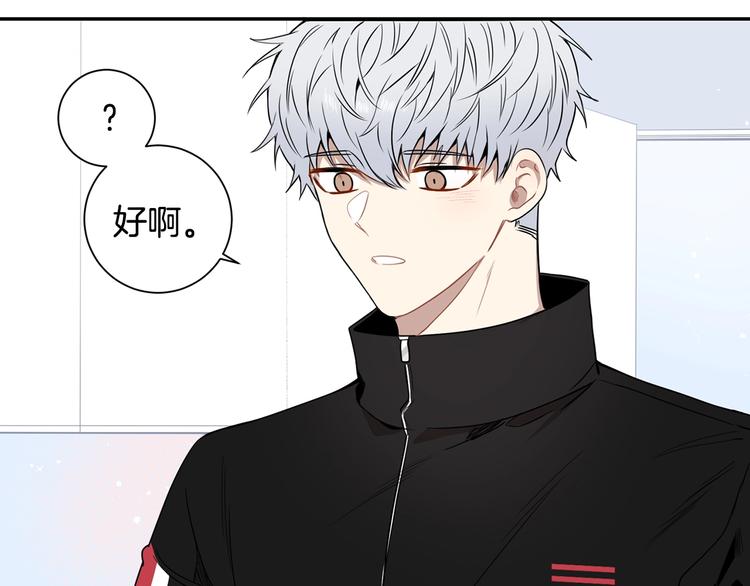 第三季 第4话 骗人的运动84