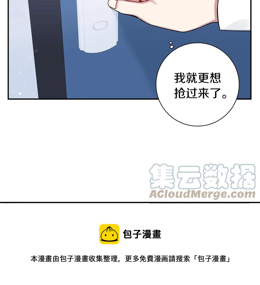 第27话 谁是目标？144