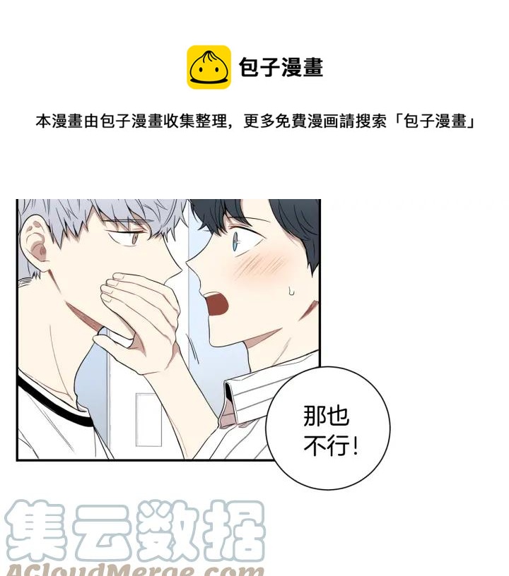 第23话 未接来电92