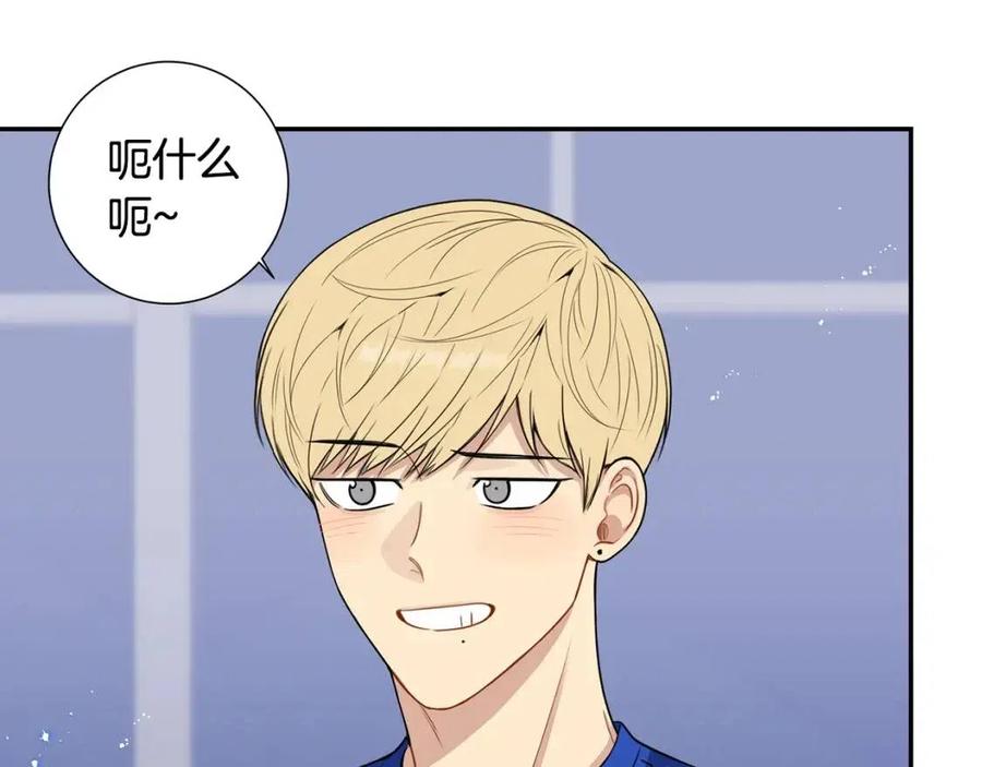 番外13 恋爱大拷问93