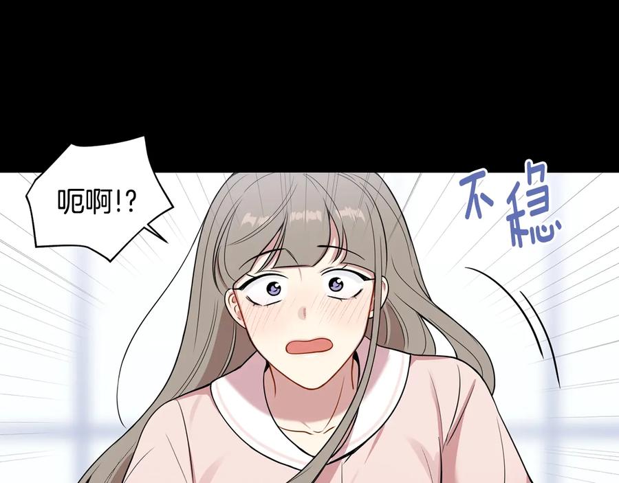 第14话 危机将临19