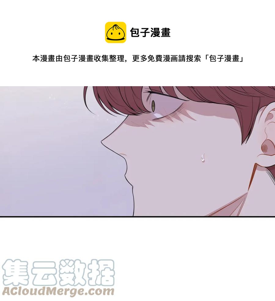 番外10 报应来了4