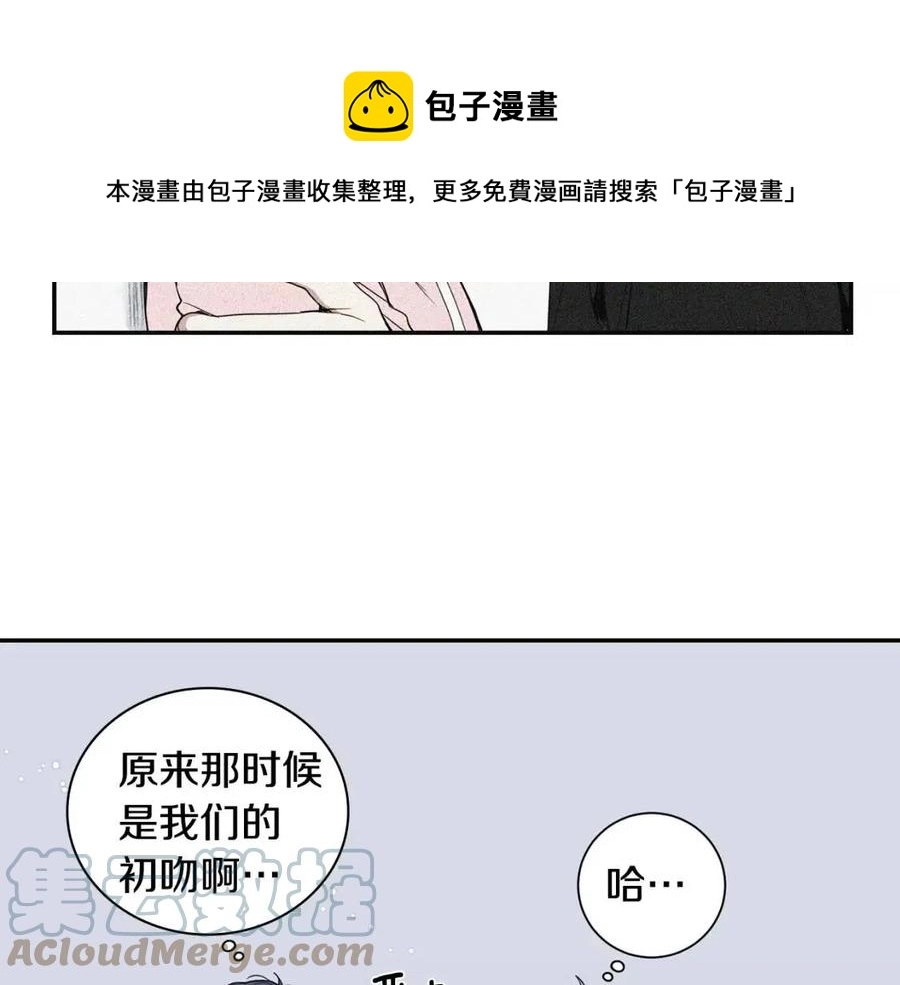 番外13 恋爱大拷问72