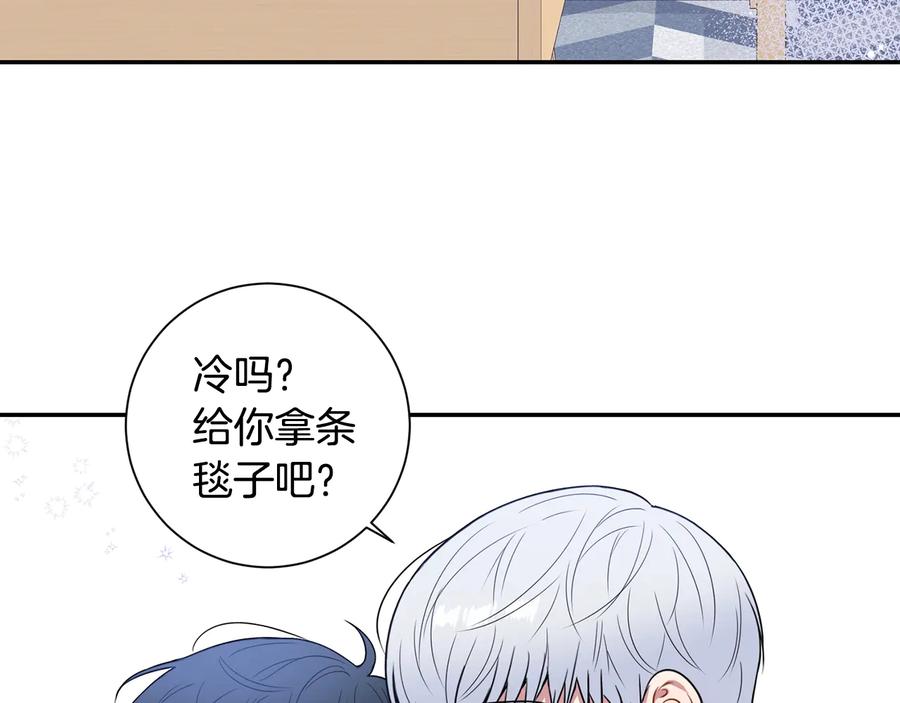 第21话 为什么告诉他？11