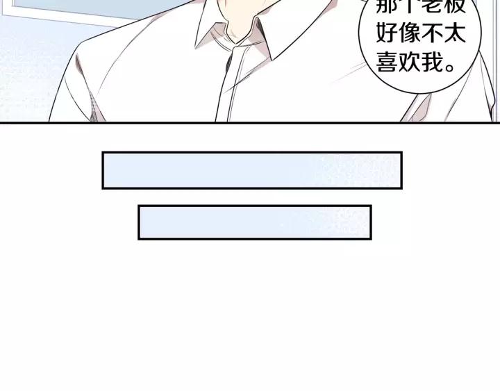 第11话 兼职风波85