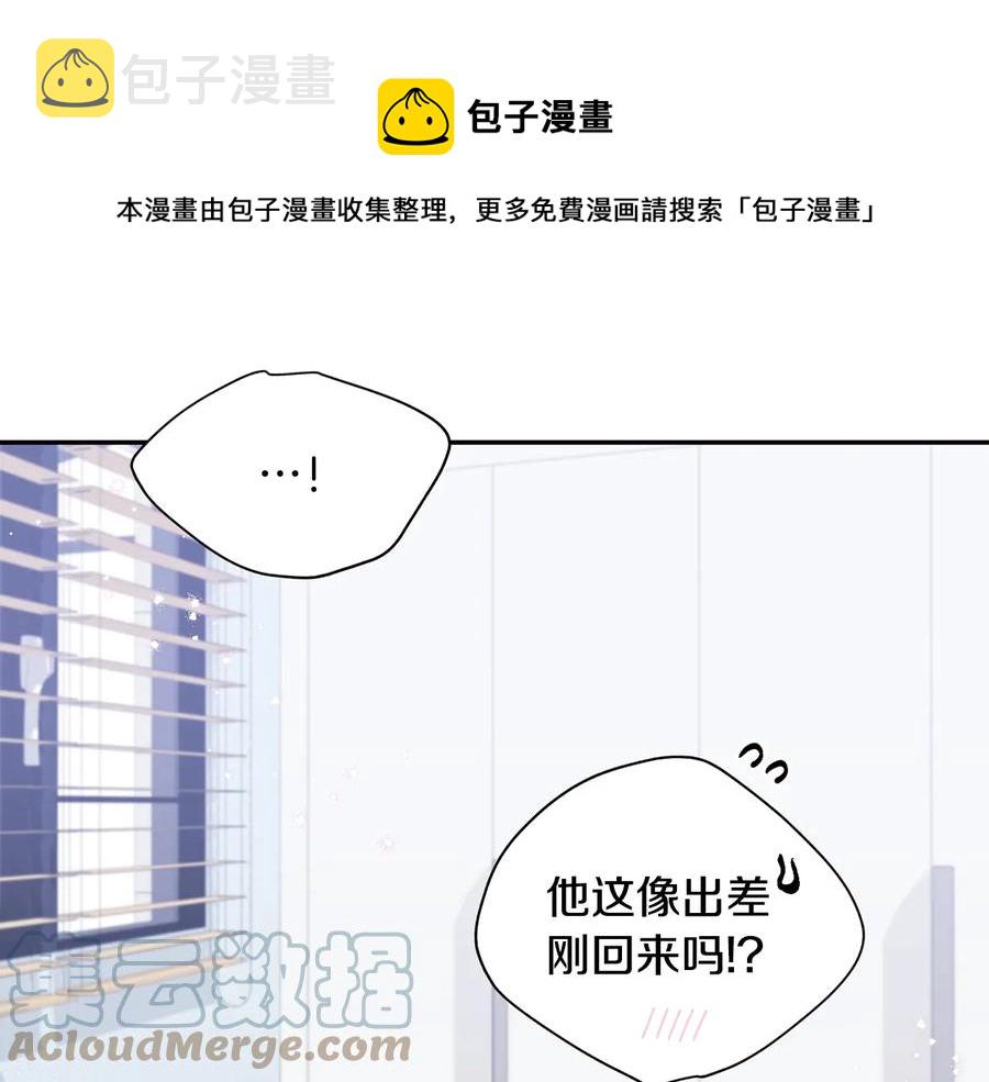 第25话 你是我的112