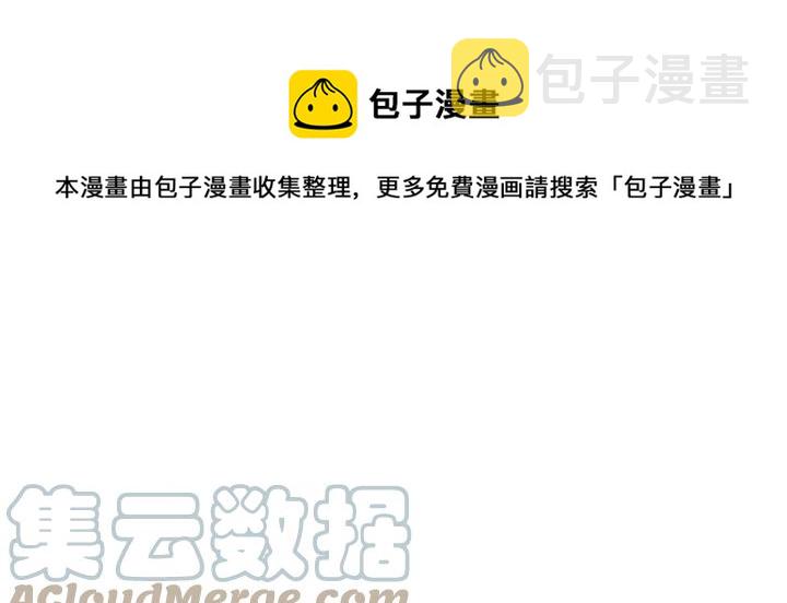番外4 恋情曝光？28