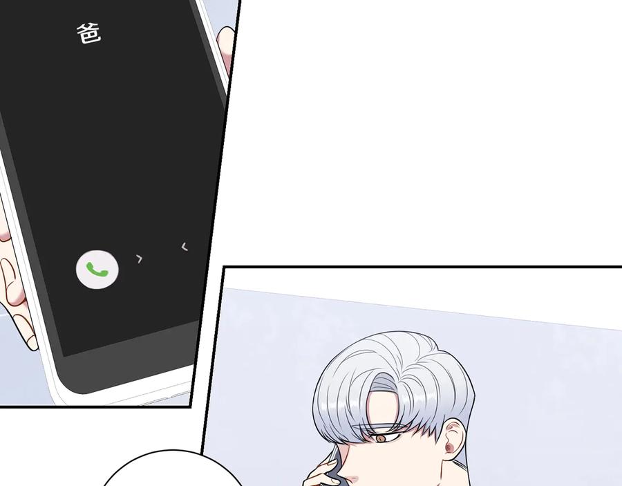 第15话 相亲75