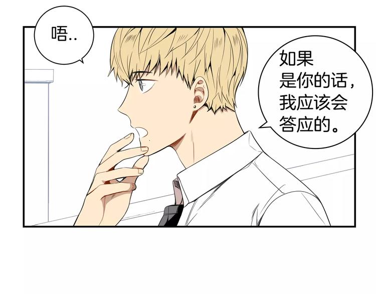 第25话 喜欢啊46