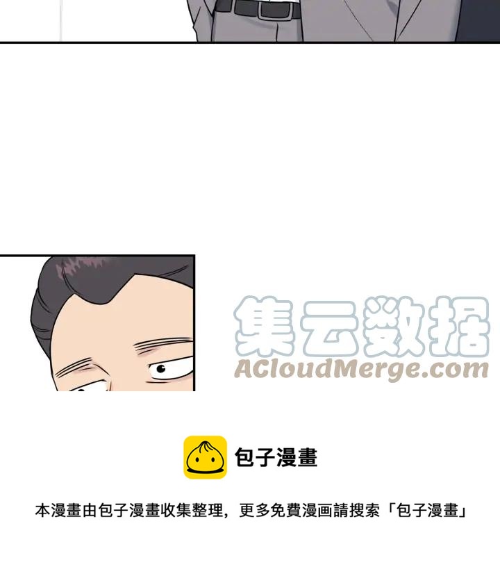 第四季第6话 上班的苦恼12