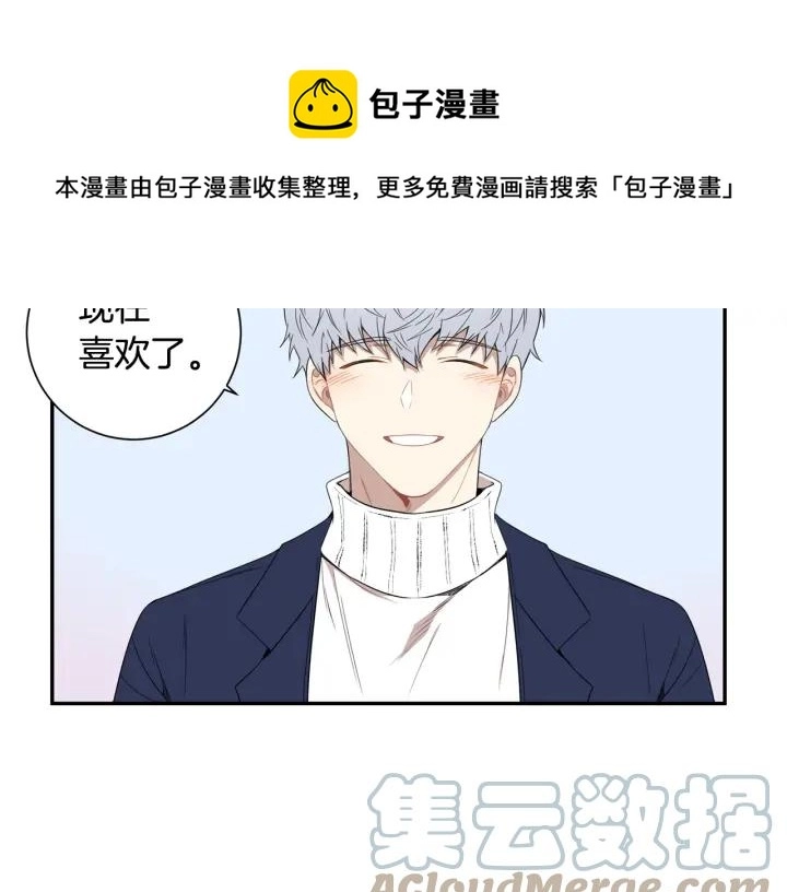 完结篇 春天的樱花100