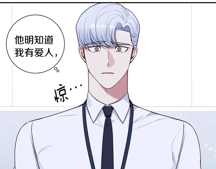 第28话 图谋不轨3