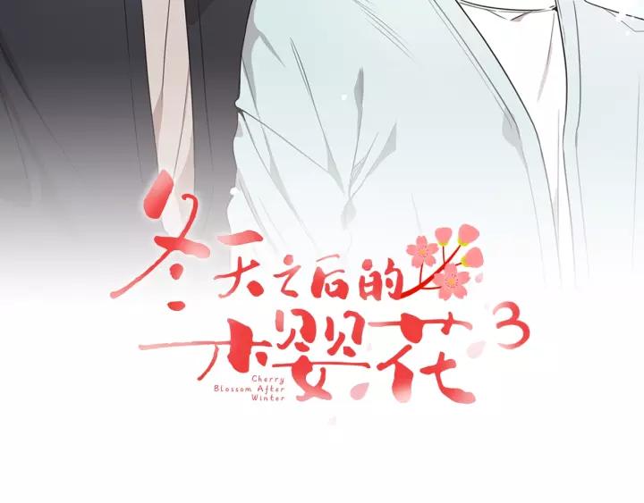 第10话 你的蛋糕最好吃1