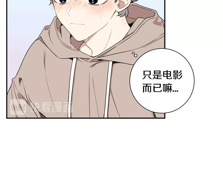 第三季 第1话 喜欢？讨厌？35