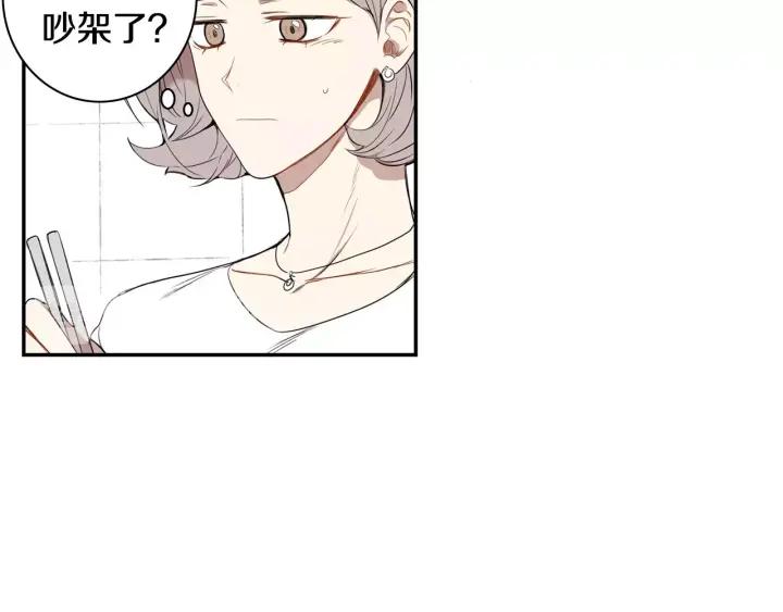 第26话 你不喜欢我吗？39
