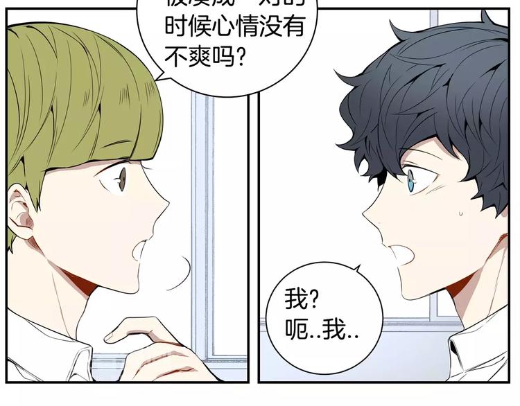 第22话 叫醒服务50