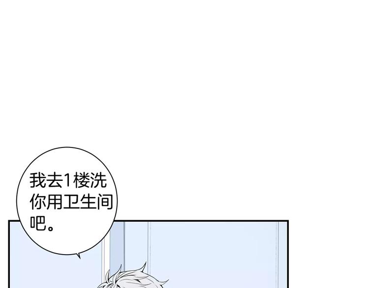 第22话 叫醒服务101