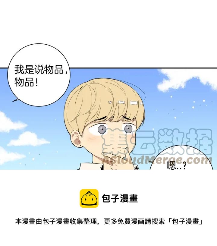 番外（1）生日惊喜68