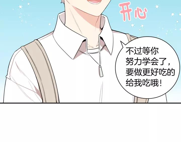 第11话 兼职风波61
