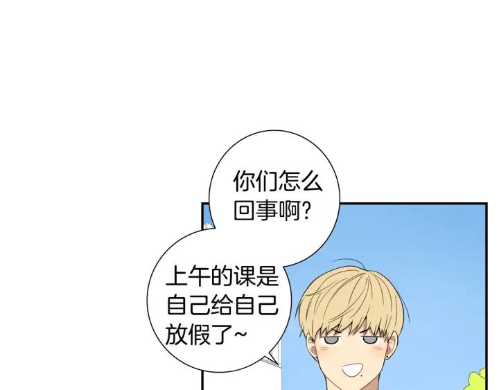 第27话 我有你就够了！75