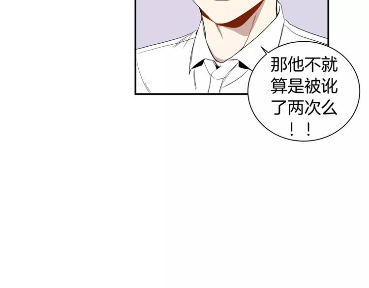 第6话 干一点坏事33
