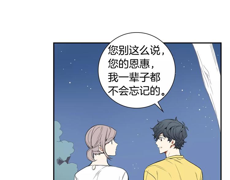 第18话 当年她...66