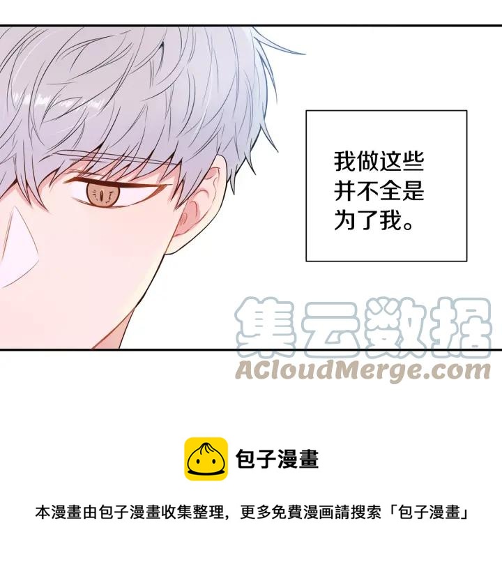 第14话 减肥88