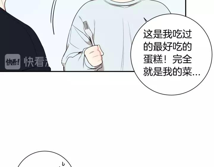 第10话 你的蛋糕最好吃71