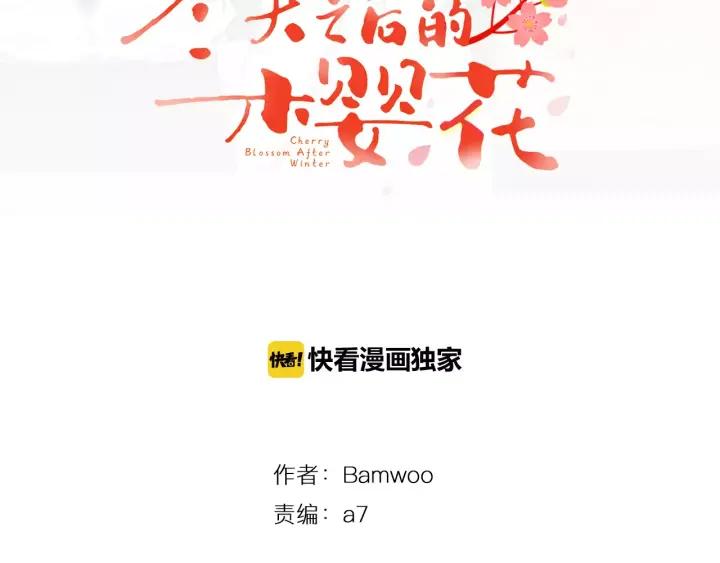 第28话 回到原点39