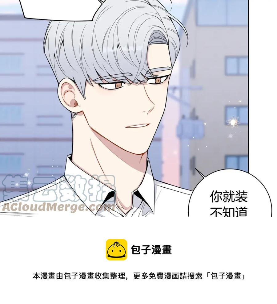 番外8 乌龙事件100