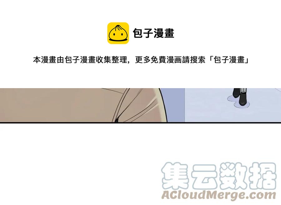 番外8 乌龙事件60