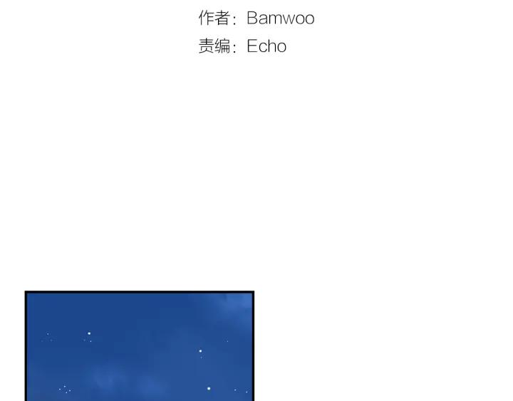 第二季 第20话 只是朋友吗26