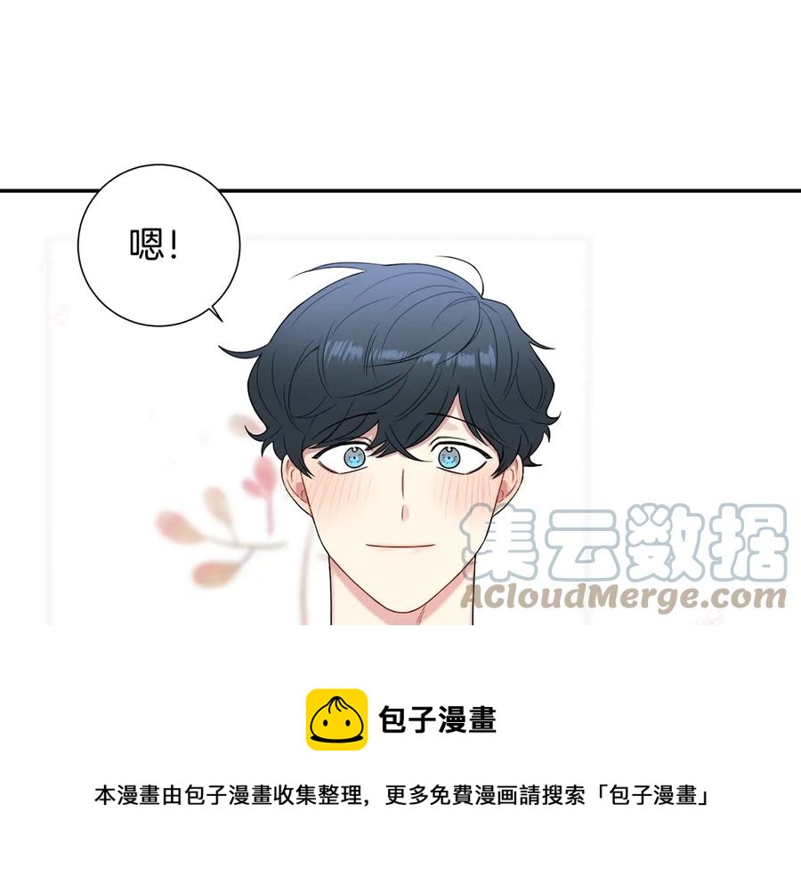 第12话 你想要的？16