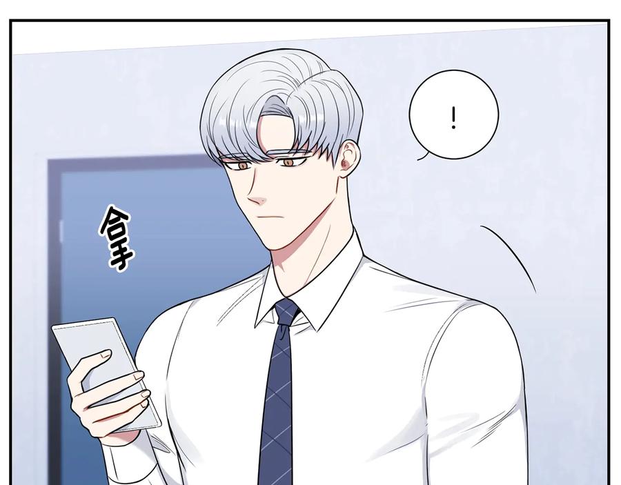 第15话 相亲73