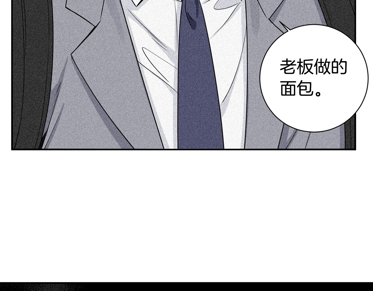 番外18 我是真的很爱你25