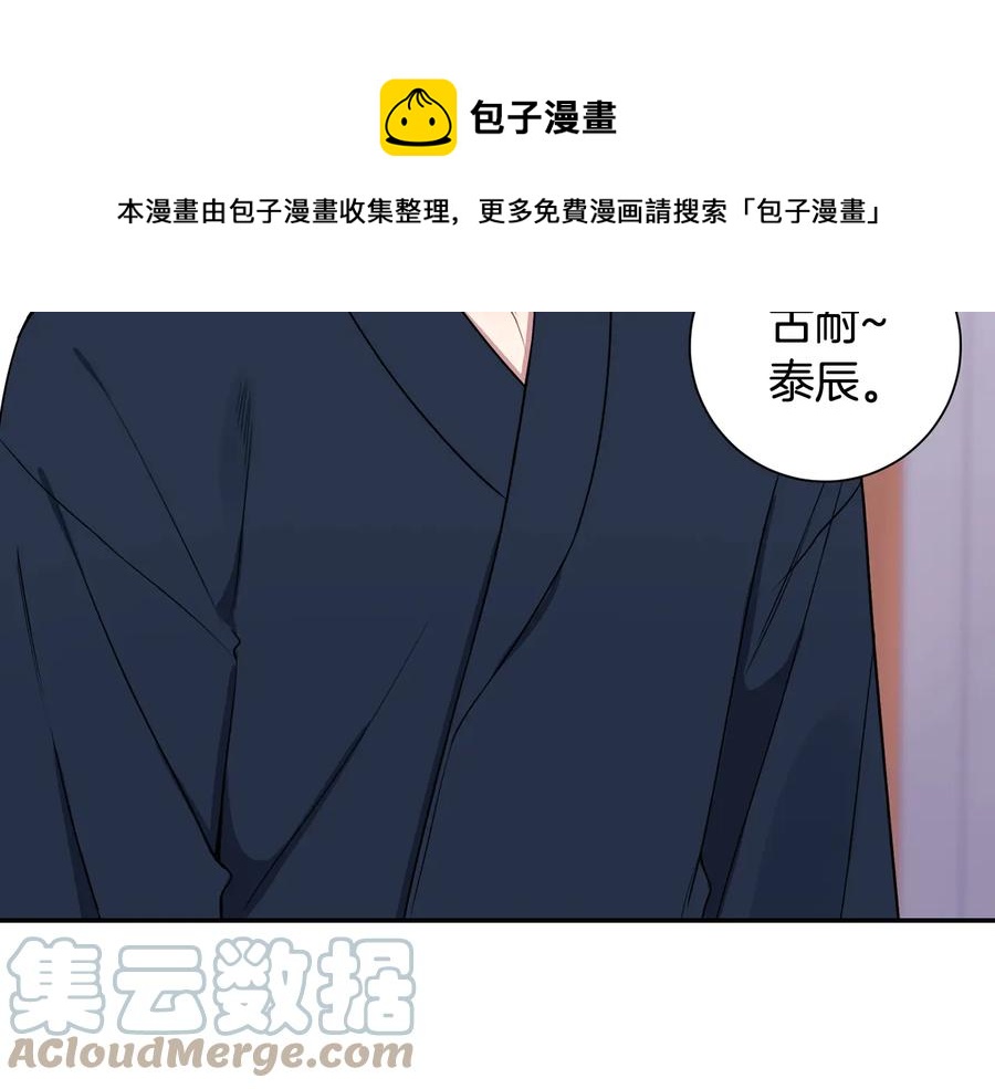 第24话 嫉妒92