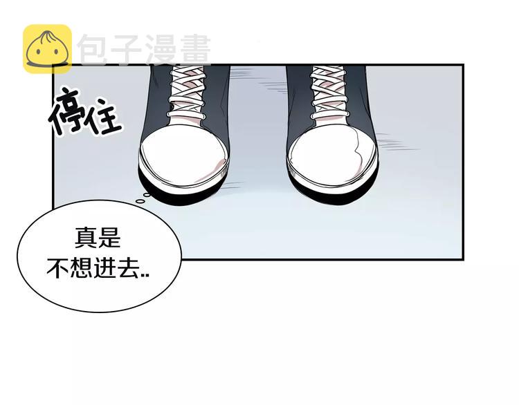 第2话 同班同学？46
