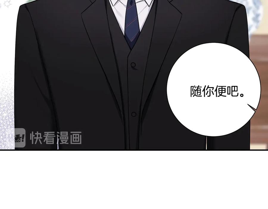 第16话 意外来电61