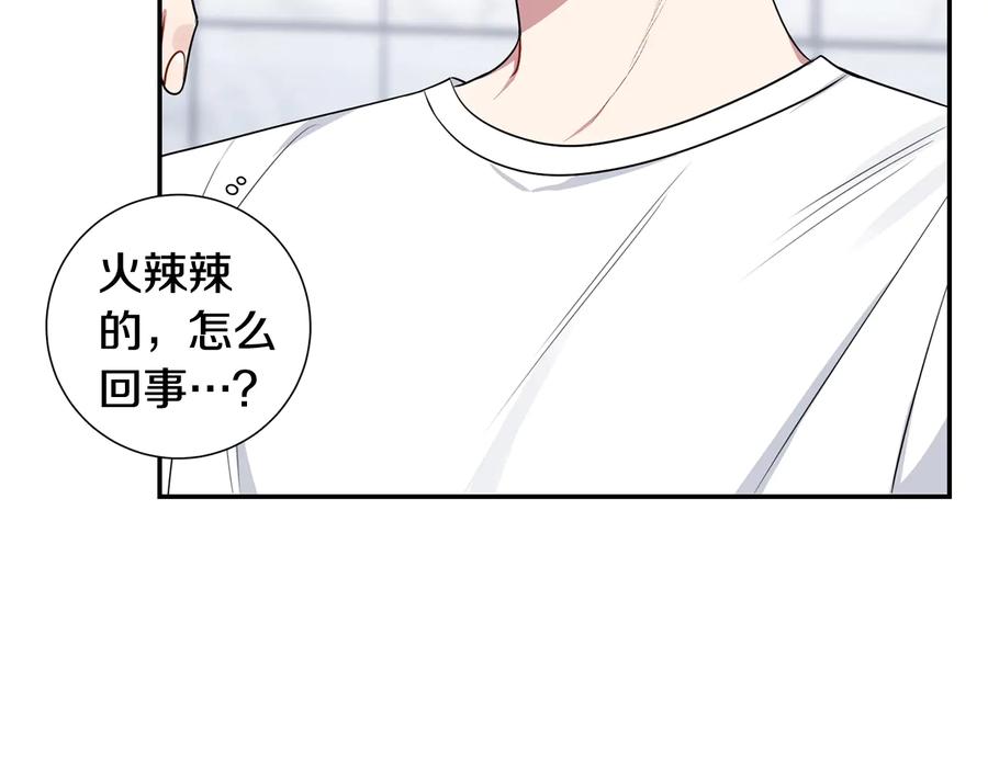 第18话 难以忍耐91