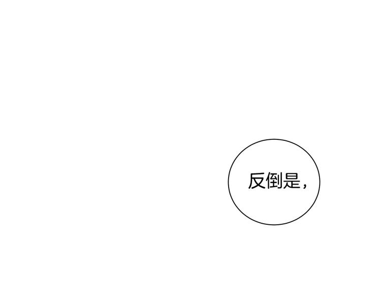 第12话 我们真的互相讨厌吗？9