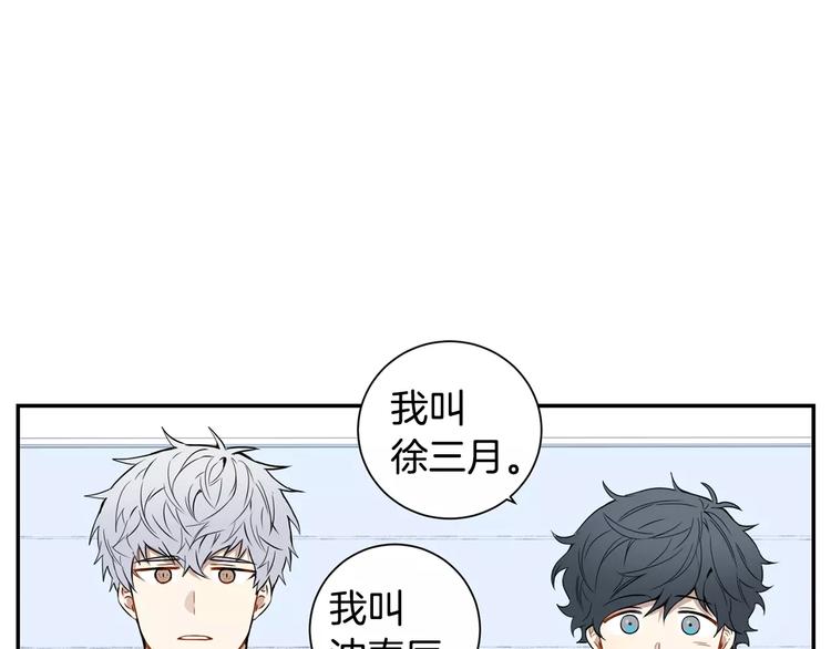 第二季 第3话 我能做的小事59