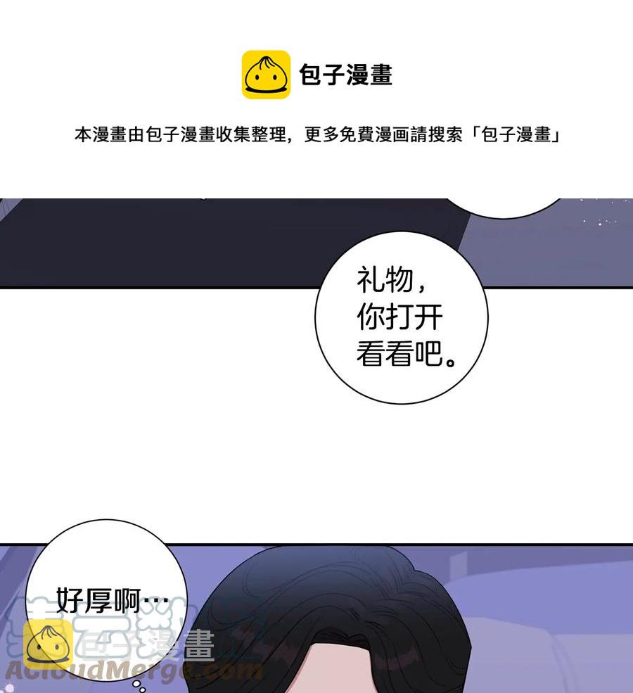 第17话 离开我的儿子！96
