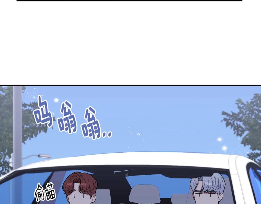 第23话 出差47