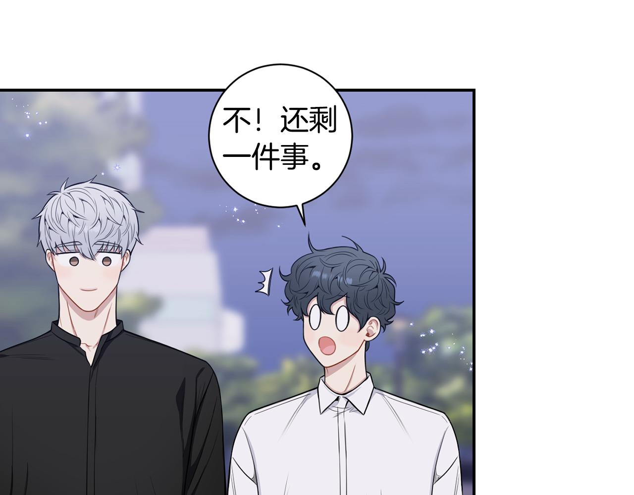 番外14 在一起吧82