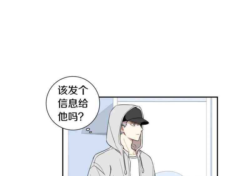 第21话 都怪你太帅气了45